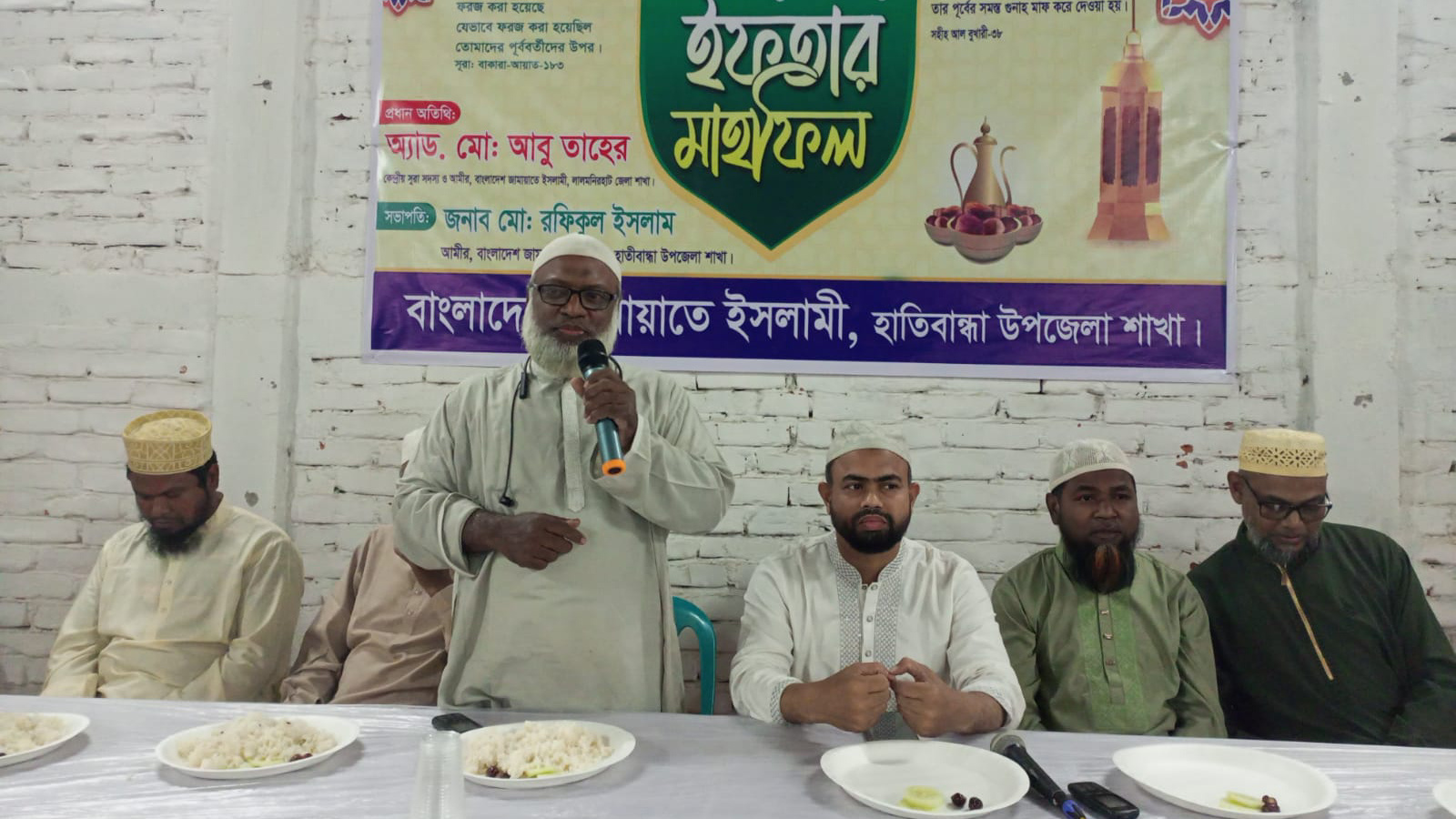 হাতিবান্ধায় জামায়াতে ইসলামীর ইফতার মাহফিল অনুষ্ঠিত