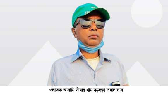 সুনামগঞ্জ সীমান্তে নারীসহ আটক-৩