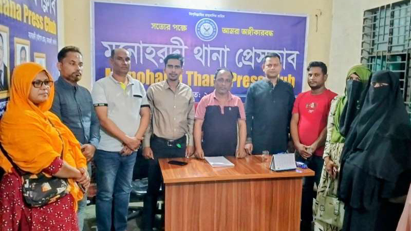মনোহরদী থানা প্রেসক্লাবের মাসিক সভা অনুষ্ঠিত. 