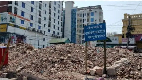 রাজশাহীতে আ.লীগ কার্যালয়ের জমিতে নতুন মালিকানা দাবি