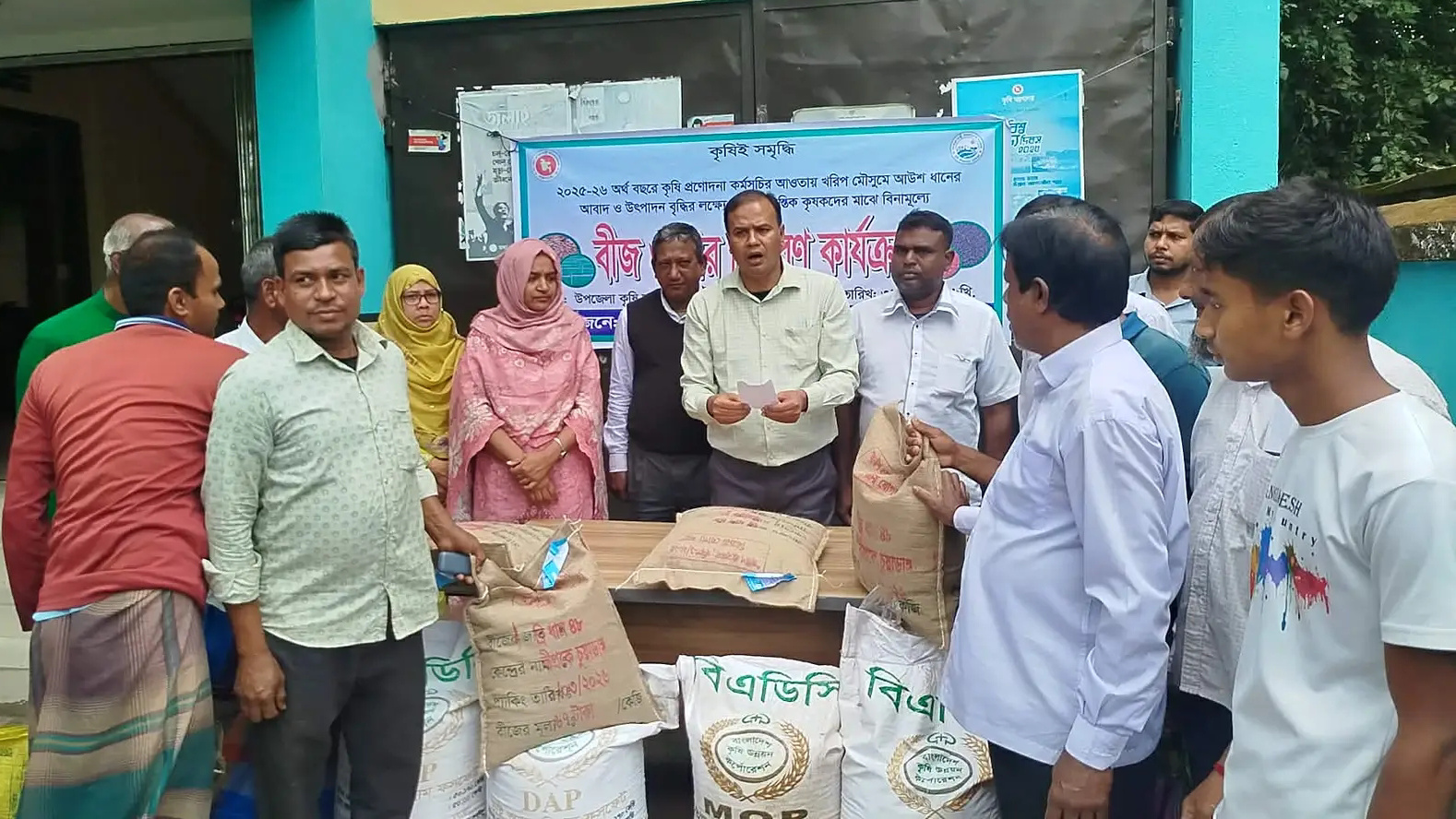 কুড়িগ্রামের ফুলবাড়ীতে বিনামূল্যের সার ও বীজ বিতরণ