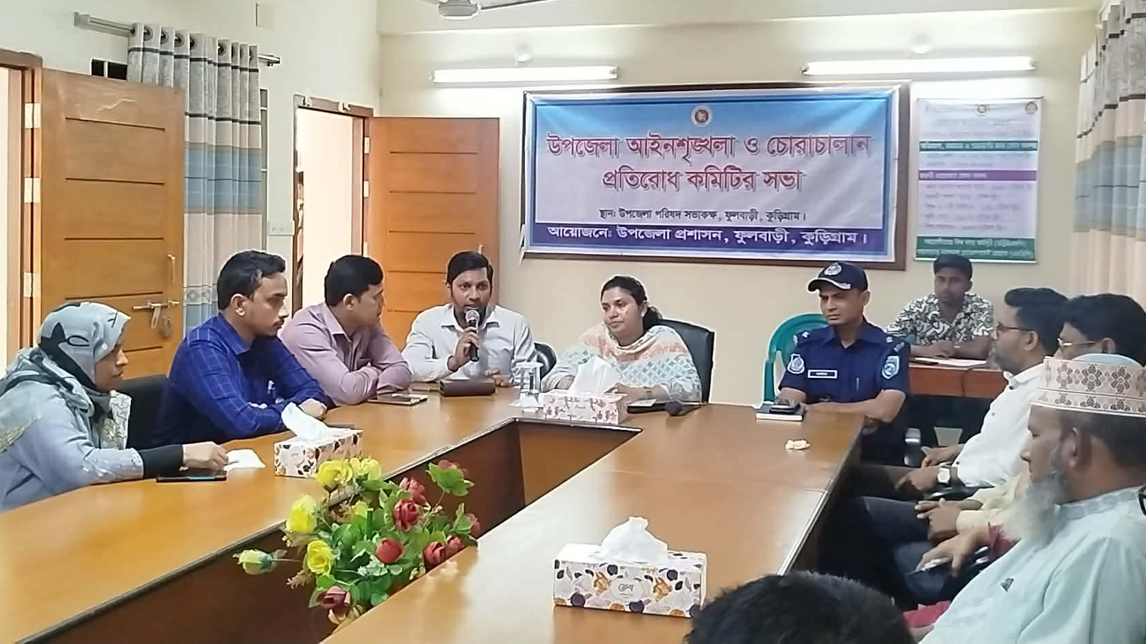 ফুলবাড়ীতে আইনশৃঙ্খলা ও চোরাচালান প্রতিরোধ কমিটির সভা অনুষ্ঠিত